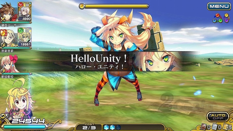 Ios Android 乖離性ミリオンアーサー とユニティちゃんがコラボ クエスト カード誕生日イベントなどが順次実施の画像 ゲーム情報サイト Gamer Ios Android 乖離性ミリオンアーサー とユニティちゃんがコラボ クエスト カード誕生日イベントなどが順次実施の画像 ゲーム情報サイト Gamer