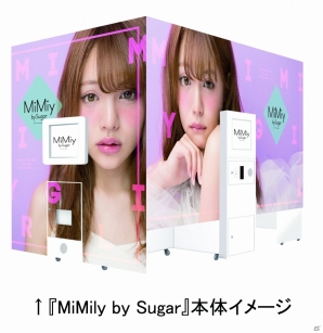 プリントシール機「MiMiy by Sugar」が11月5日より展開―“ちぃぽぽ”こと吉木千沙都さんをメインモデルに起用！の画像2