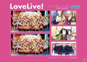 セガ夏のコラボ「ラブライブ！サマーキャンペーン！」が8月8日より開催―劇場版ビジュアルアイテムや限定プライズが目白押し！の画像2