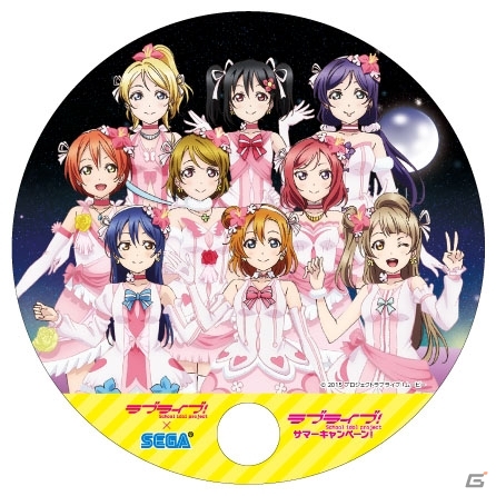 セガ夏のコラボ「ラブライブ！サマーキャンペーン！」が8月8日より開催―劇場版ビジュアルアイテムや限定プライズが目白押し！の画像4