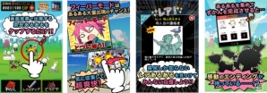 日本全国の“あるある”を集める放置ゲーム「県民あるあるクエスト～女勇者（仮）と謎のツボ～」がAndroid向けにリリースの画像1