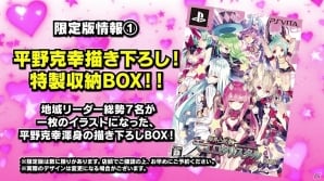 PS Vita「限界凸起 モエロクリスタル」プロモーションムービーが公開！店舗特典イラストの彩色版＆OP・EDと担当アーティスト情報も明らかに |  Gamer