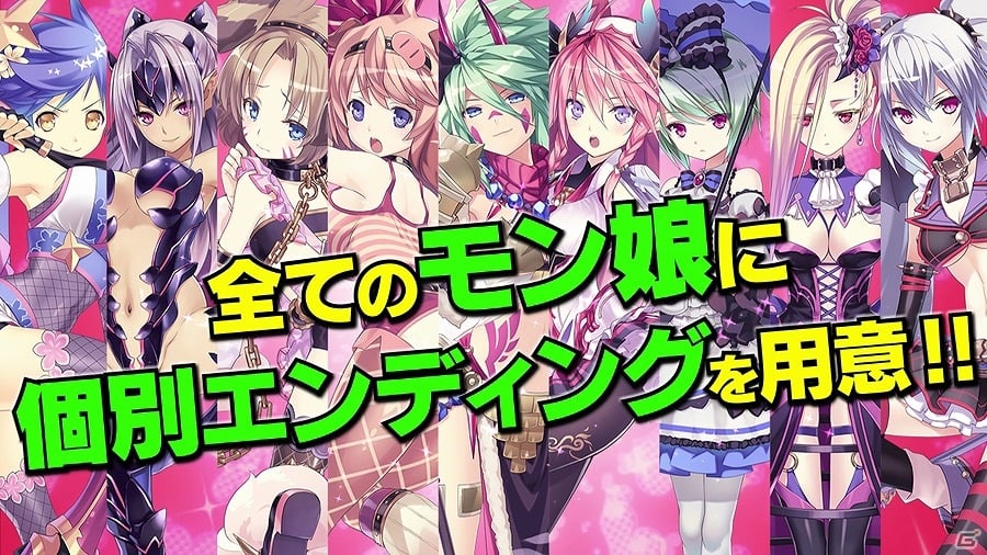 PS Vita「限界凸起 モエロクリスタル」プロモーションムービーが公開！店舗特典イラストの彩色版＆OP・EDと担当アーティスト情報も明らかにの画像2