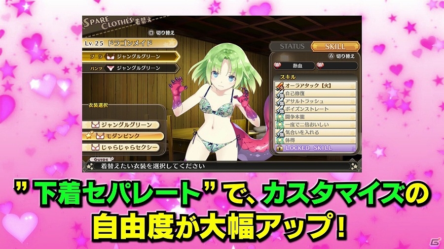 PS Vita「限界凸起 モエロクリスタル」プロモーションムービーが公開！店舗特典イラストの彩色版＆OP・EDと担当アーティスト情報も明らかにの画像3
