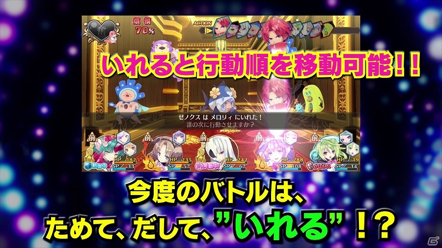 PS Vita「限界凸起 モエロクリスタル」プロモーションムービーが公開！店舗特典イラストの彩色版＆OP・EDと担当アーティスト情報も明らかにの画像6