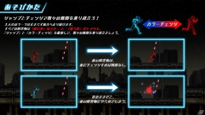 赤と青のカラーチェンジがカギを握る！PS Vita向けスピードランアクション「POLARA」が配信の画像2