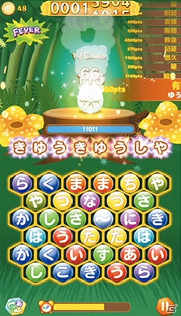 「モグモグとパクパク～不思議なタマゴ～」がAmazon Androidアプリストアに登場―アプリ内からオリジナルグッズが購入可能にの画像2