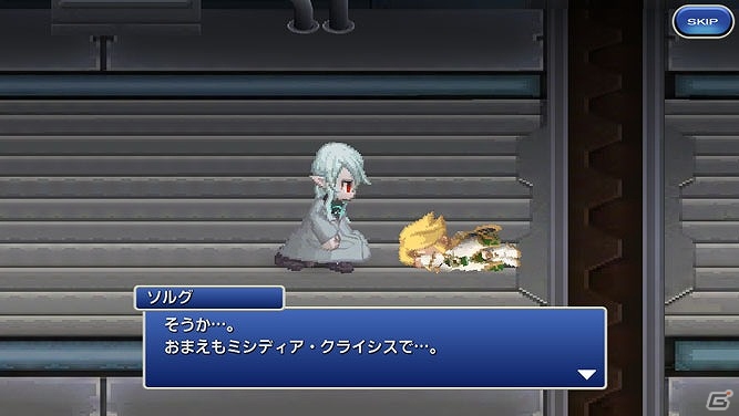 iOS/Android「ファイナルファンタジーレジェンズ 時空ノ水晶」メインストーリー第5章#1が8月1日に配信！「ブレイブリー」シリーズよりプリンとガレットが幻石で登場の画像4