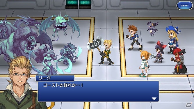 iOS/Android「ファイナルファンタジーレジェンズ 時空ノ水晶」メインストーリー第5章#1が8月1日に配信！「ブレイブリー」シリーズよりプリンとガレットが幻石で登場の画像5
