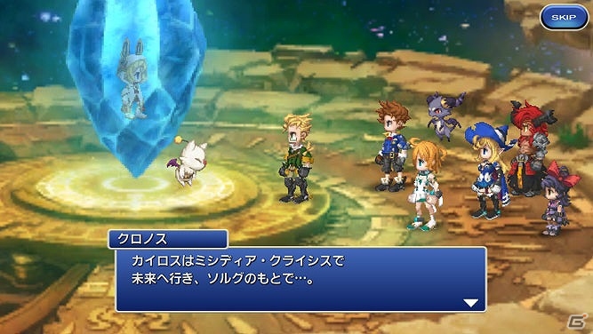 iOS/Android「ファイナルファンタジーレジェンズ 時空ノ水晶」メインストーリー第5章#1が8月1日に配信！「ブレイブリー」シリーズよりプリンとガレットが幻石で登場の画像6