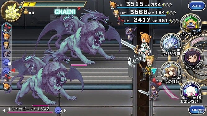 iOS/Android「ファイナルファンタジーレジェンズ 時空ノ水晶」メインストーリー第5章#1が8月1日に配信！「ブレイブリー」シリーズよりプリンとガレットが幻石で登場の画像7