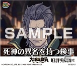 「大逆転裁判 -成歩堂龍ノ介の冒險-」プリントキャラマイド1弾＆2弾の追加販売が決定！の画像12