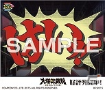 「大逆転裁判 -成歩堂龍ノ介の冒險-」プリントキャラマイド1弾＆2弾の追加販売が決定！の画像16