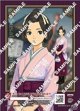 「大逆転裁判 -成歩堂龍ノ介の冒險-」プリントキャラマイド1弾＆2弾の追加販売が決定！の画像8