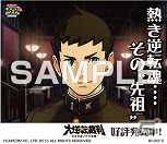 「大逆転裁判 -成歩堂龍ノ介の冒險-」プリントキャラマイド1弾＆2弾の追加販売が決定！の画像9