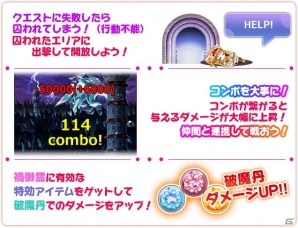 iOS/Android「メイデンクラフト」ログインすると「支配者の魔鍵」などが入手できる「30万DL達成キャンペーン」が8月3日より開催！大規模アップデートも実施の画像2