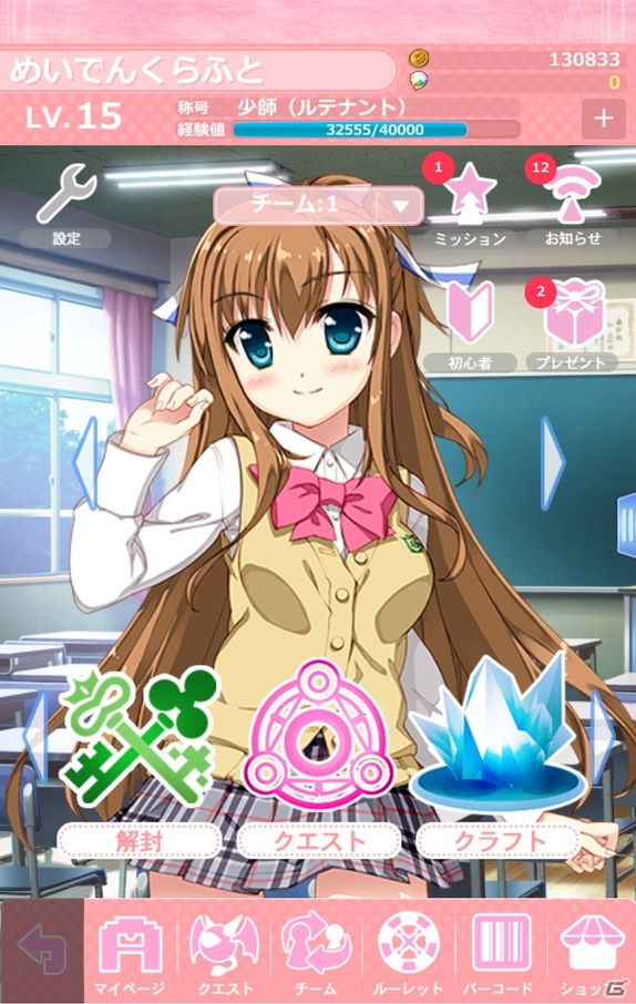 iOS/Android「メイデンクラフト」ログインすると「支配者の魔鍵」などが入手できる「30万DL達成キャンペーン」が8月3日より開催！大規模アップデートも実施の画像3