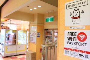 タイトーのアミューズメント施設が「FREE Wi-Fi PASSPORT」に順次対応―訪日外国人に向けた無料Wi-Fi施策の画像2