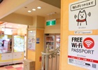 タイトーのアミューズメント施設が「FREE Wi-Fi PASSPORT」に順次対応―訪日外国人に向けた無料Wi-Fi施策