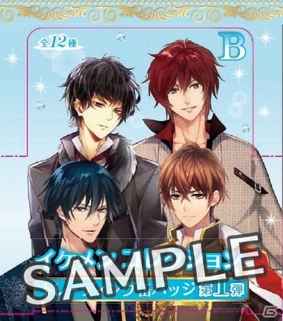 公式グッズ「イケメンコレクション」よりグッズ3種が8月26日より発売―全国アニメイトで事前予約が受付中の画像3