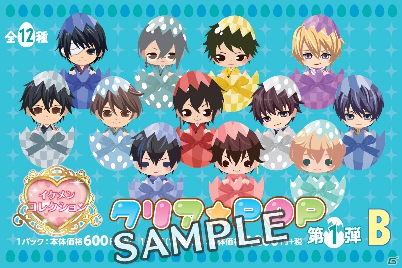 公式グッズ「イケメンコレクション」よりグッズ3種が8月26日より発売―全国アニメイトで事前予約が受付中の画像4