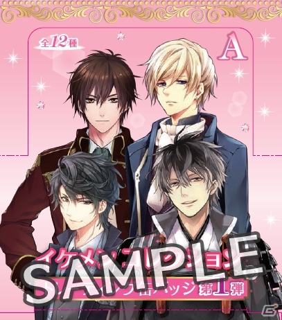 公式グッズ「イケメンコレクション」よりグッズ3種が8月26日より発売―全国アニメイトで事前予約が受付中の画像8