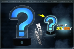 METAL GEAR SOLID TPP MGSV 音声アラームクロック