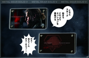「メタルギア ソリッドV」がプライズ化！録り下ろし音声収録の「音声アラームクロック」「ダンボールサウンドフィギュア」などが登場の画像4