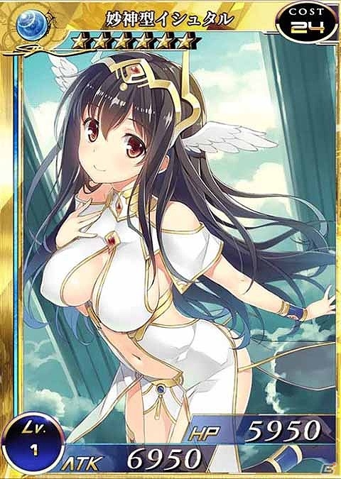 PS Vita版「拡散性ミリオンアーサー」豊満な胸元に思わず目を奪われる「もっと♥パイの日ガチャ」が実装！「エクストリーム水着サミット」キャンペーンも実施の画像1