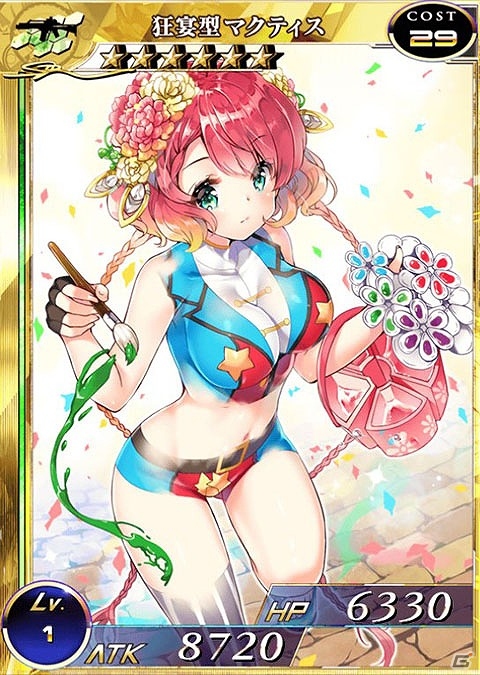 PS Vita版「拡散性ミリオンアーサー」豊満な胸元に思わず目を奪われる「もっと♥パイの日ガチャ」が実装！「エクストリーム水着サミット」キャンペーンも実施の画像3
