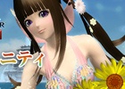 コミュニティサイト「it-tells」にて「PSO2」との連動企画を実施！デジタルアイテム「it-tells ステッカー」などをプレゼント