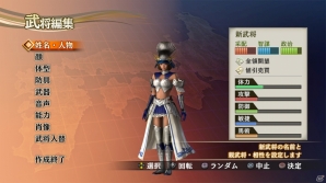 PS4/PS3/PS Vita「戦国無双4 Empires」武将ドラマやエディットなどの新要素を紹介！小早川隆景の特典衣装＆浴衣DLCも明らかにの画像15