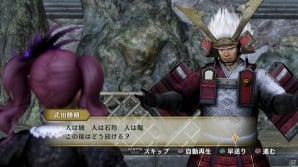 Ps4 Ps3 Ps Vita 戦国無双4 Empires 武将ドラマやエディットなどの新要素を紹介 小早川隆景の特典衣装 浴衣dlcも明らかに ゲーム情報サイト Gamer