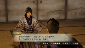 PS4/PS3/PS Vita「戦国無双4 Empires」武将ドラマやエディットなどの新要素を紹介！小早川隆景の特典衣装＆浴衣DLCも明らかにの画像22