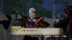 PS4/PS3/PS Vita「戦国無双4 Empires」武将ドラマやエディットなどの新要素を紹介！小早川隆景の特典衣装＆浴衣DLCも明らかにの画像25