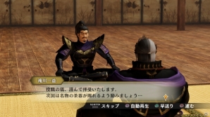 PS4/PS3/PS Vita「戦国無双4 Empires」武将ドラマやエディットなどの新要素を紹介！小早川隆景の特典衣装＆浴衣DLCも明らかにの画像26