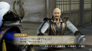 PS4/PS3/PS Vita「戦国無双4 Empires」武将ドラマやエディットなどの新要素を紹介！小早川隆景の特典衣装＆浴衣DLCも明らかにの画像27