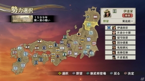 PS4/PS3/PS Vita「戦国無双4 Empires」武将ドラマやエディットなどの新要素を紹介！小早川隆景の特典衣装＆浴衣DLCも明らかにの画像28
