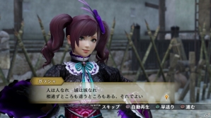 PS4/PS3/PS Vita「戦国無双4 Empires」武将ドラマやエディットなどの新要素を紹介！小早川隆景の特典衣装＆浴衣DLCも明らかにの画像3