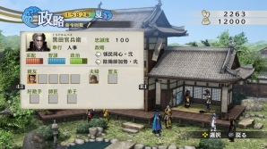 PS4/PS3/PS Vita「戦国無双4 Empires」武将ドラマやエディットなどの新要素を紹介！小早川隆景の特典衣装＆浴衣DLCも明らかにの画像35