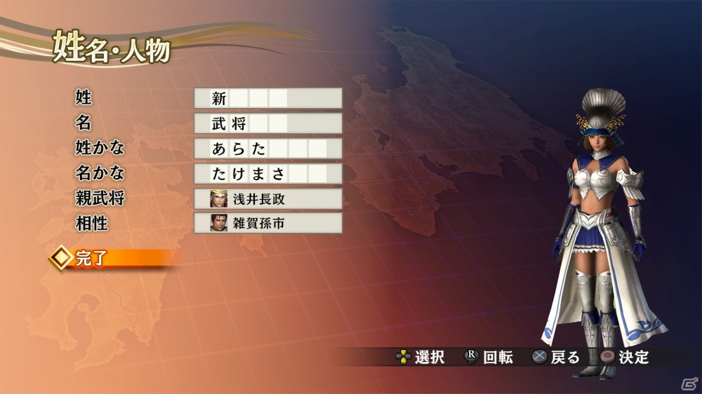 PS4/PS3/PS Vita「戦国無双4 Empires」武将ドラマやエディットなどの新要素を紹介！小早川隆景の特典衣装＆浴衣DLCも明らかにの画像16