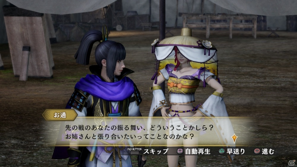 Ps4 Ps3 Ps Vita 戦国無双4 Empires 武将ドラマやエディットなどの新要素を紹介 小早川隆景の特典衣装 浴衣dlcも明らかに ゲーム情報サイト Gamer Ps4 Ps3 Ps Vita 戦国無双4 Empires 武将ドラマやエディットなどの新要素を紹介 小早川隆景の特典衣装 浴衣dlcも明らかに ゲーム情報サイト Gamer