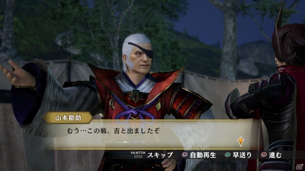 戦国無双4 Empires プレミアムbox 初回封入特典 ダウンロードアイテム 同梱 Ps4 Weddingsatwork Com