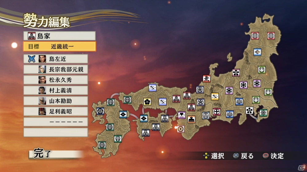 PS4/PS3/PS Vita「戦国無双4 Empires」武将ドラマやエディットなどの新要素を紹介！小早川隆景の特典衣装＆浴衣DLCも明らかにの画像29