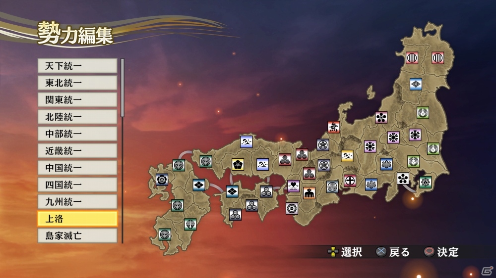 PS4/PS3/PS Vita「戦国無双4 Empires」武将ドラマやエディットなどの新要素を紹介！小早川隆景の特典衣装＆浴衣DLCも明らかにの画像30