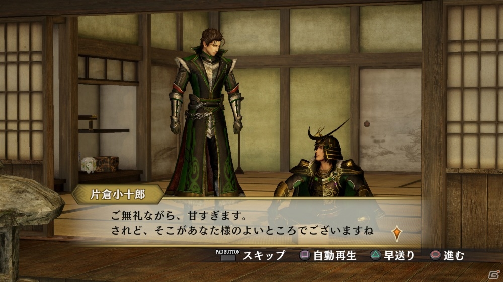 PS4/PS3/PS Vita「戦国無双4 Empires」武将ドラマやエディットなどの新要素を紹介！小早川隆景の特典衣装＆浴衣DLCも明らかにの画像34