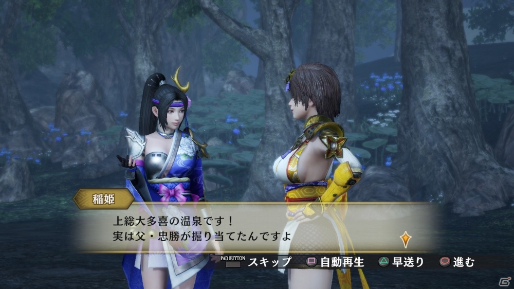 戦国無双4 Empires プレミアムbox 初回封入特典 ダウンロードアイテム 同梱 Ps4 Weddingsatwork Com