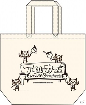 モンハン×スイパラのコラボカフェ「アイルーカフェ」のオリジナルグッズを紹介！3DS「モンハン4」を持ち込むとハーゲンダッツ食べ放題が提供の画像13