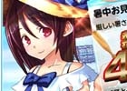 Mobage「大熱狂!!プロ野球カード」4周年記念イベントが8月1日より開催！記念チャンピオンカップを実施＆レジェンドスターも手に入る