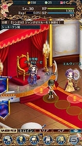 iOS/Android「タワー オブ プリンセス」事前登録者数が10万人を突破！キャラクター紹介第2弾はツンデレ姫「白雪姫」を紹介の画像4